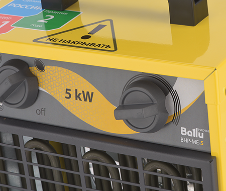 Тепловая пушка Ballu BHP-ME 5