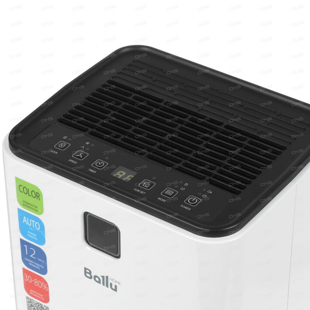 Осушитель воздуха BALLU BD15ER