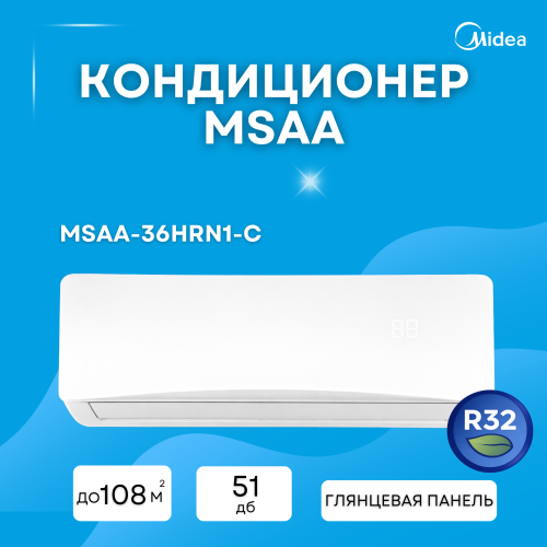 Кондиционер MIDEA AURORA 2 MSAA-36HRN1-С (без медной трубы)