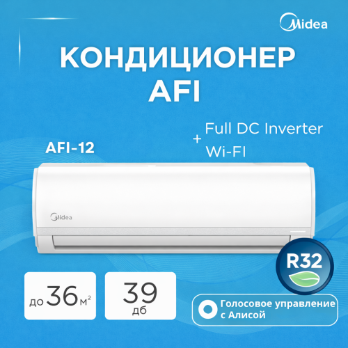 Кондиционер MIDEA AFI-12N8D1 Full DC Inverter + Wi-FI  (без медной трубы)
