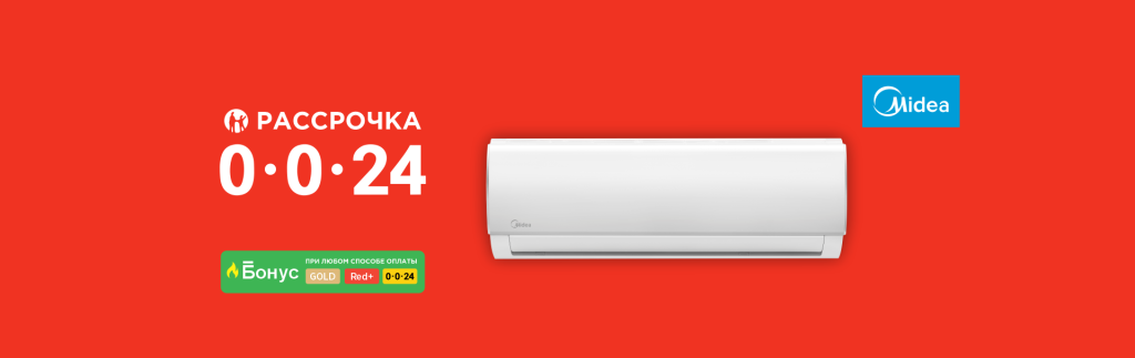 каспи 0-0-24 1920х605 сайт.png каспи 0-0-24 1920х605 сайт.png