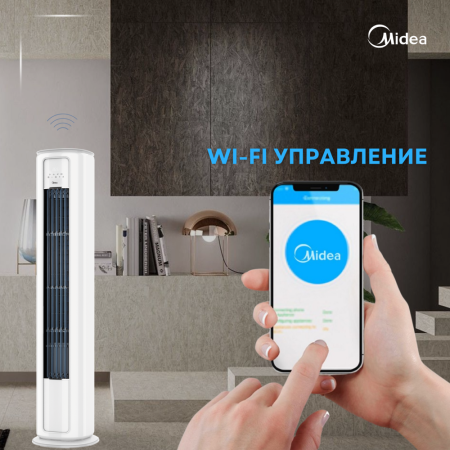 Кондиционер колонного типа MIDEA MFYС-24HRFN8  (c медной трубой)