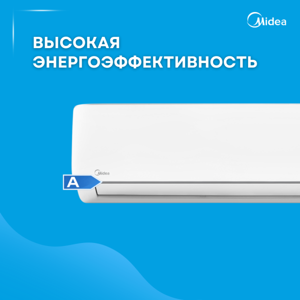 Кондиционер MIDEA AURORA 3 MSAB-12HRN8-С (без медной трубы)