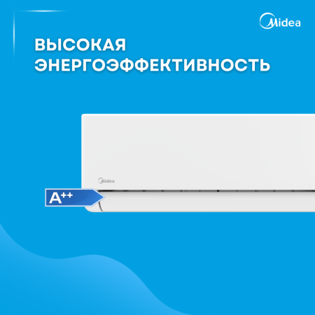 Кондиционер MIDEA AFI-09N8D1 Full DC Inverter + Wi-FI  (без медной трубы)