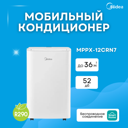 Мобильный Кондиционер MIDEA MPPX-12CRN7