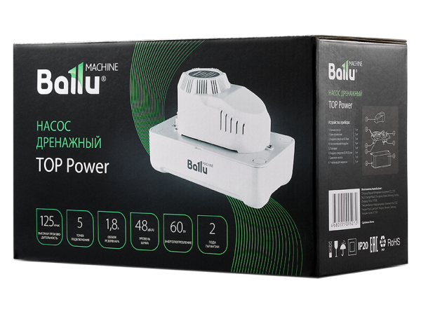 Насос дренажный BALLU Machine TOP Power (накопительный, 125 л/ч)