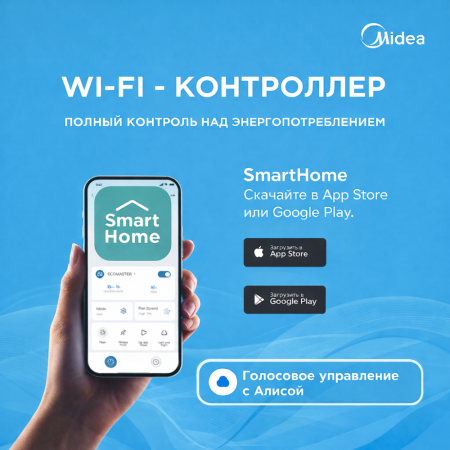 Кондиционер MIDEA BREEZELESS CB1-18HRFN8-I Full DC Inverter + Wi-FI  (без медной трубы)