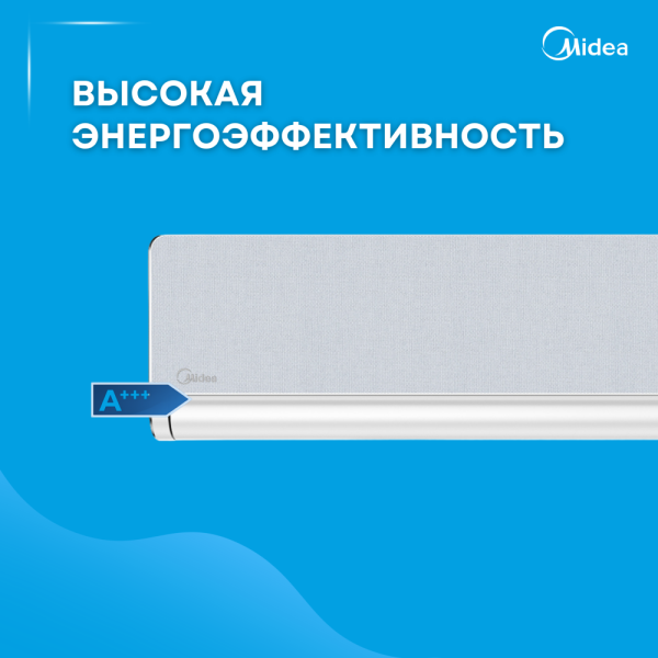 Кондиционер MIDEA PENROSE AIR XT-09N8D6 S Inverter (с медной трубой)