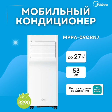 Мобильный Кондиционер MIDEA MPPA-09CRN7