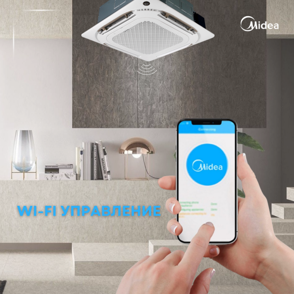 Кондиционер кассетного типа MIDEA MCD-60FNXD0-R Full DC Inverter + Wi-Fi