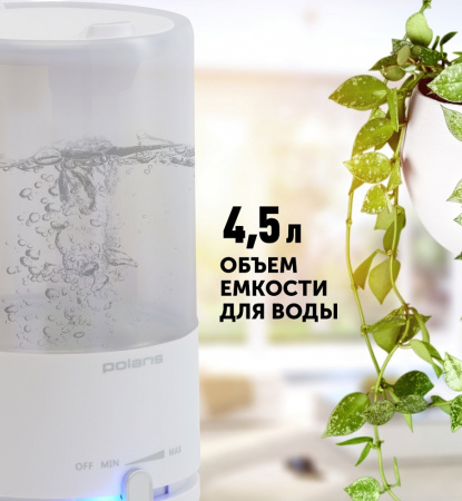 Увлажнитель воздуха POLARIS PUH 7605 TF белый