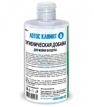 Гигиеническая добавка ЛОТОС КЛИМАТ 460мл