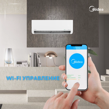 Кондиционер MIDEA AFI-09N8D1 Full DC Inverter + Wi-FI  (без медной трубы)